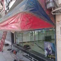 سایه بان مغازه