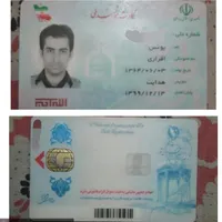کارت ملی گمشده