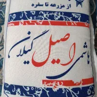 برنج هاشمی اصل گیلان