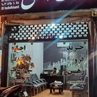 کلنگی-500متری-فروش-و-مشارکت