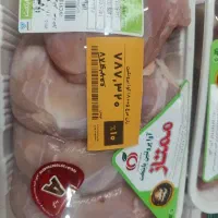 رون مرغ فقط امروز 790000