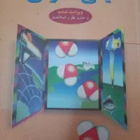 کتاب شیمی عمومی یک چارلز مورتیمر