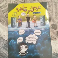 کتاب تست
