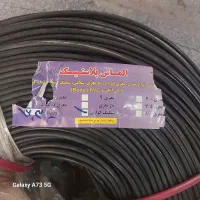 شیلنگ کواری