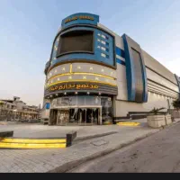 مجتمع میلاد قشم