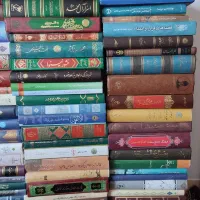 تعدادی کتاب مذهبی و تاریخی