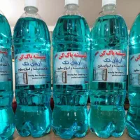 انواع شوینده(جرمگیر،چربی زدا،شیشه‌پاکن)