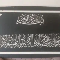 تابلودیواری