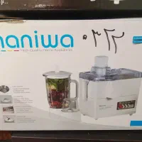 ابمیوه گیری سه کاره نانیوا نو