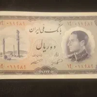 اسکناس و سکه دوران پهلوی