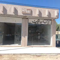 دودهنه‌مغازه‌رهن‌واجاره‌داده‌میشه