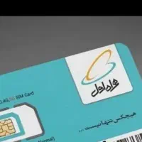 سیمکارت 0912 کد 3