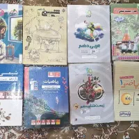 کتاب کمک درسی