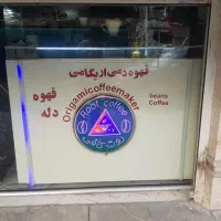 ویترین|بوفه، ویترین، کنسول|فردیس, شهرک وحدت|دیوار