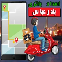 نیروی جوان حداقل یکسال سابقه کار فنی (فروش باطری)