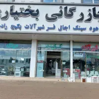 گاز صفحه تمکوبل دارفندک دار فقط ۹۵۰۰