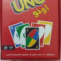 بازی جذاب اونو UNO|اسباب‌‌بازی|تهران, منیریه|دیوار