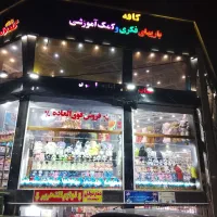 استخدام فروشنده اسباب بازی فروشی