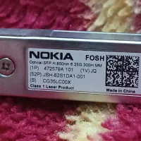 ماژول فیبر نوری نوکیا