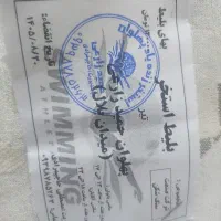 فروش بلیط استخر زارعی