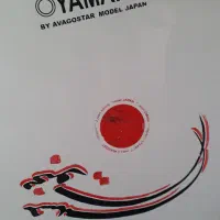 طبل ۲ متری استیل
