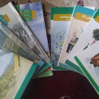 کتاب وزارتی
