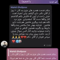 اعتیاد|خدمات آرایشگری و زیبایی|قم, سالاریه|دیوار