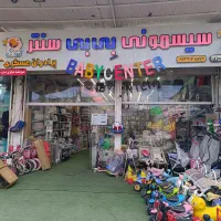 شرایط خرید سیسمونی کوچولو بدون نیاز به پیش پرداخت