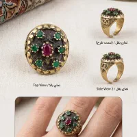 انگشتر برنجی با نگین یاقوت و زمرد