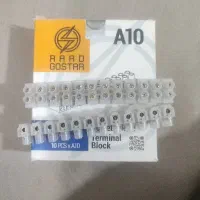 ترمینال برق