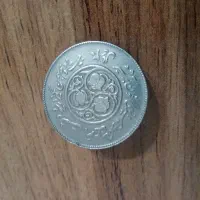 قدیمی|کلکسیون سکه، تمبر، اسکناس|فولادشهر, B8|دیوار