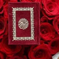 رفع چشم زخم