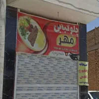 اجاره مغازه تجاری