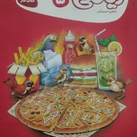 کتاب کار ریاضی پنجم دبستان