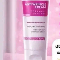 کرم چین وچروک گاتیو