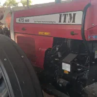 فرگوسن