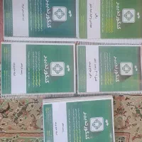 کتاب و جزوه کنکور تجربی