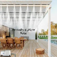 پنکه مه پاش و رطوبت ساز