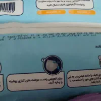 ایزی لایف .پوشک بزرگسال سایز کوچک دورکمر۶۰تا۹۰