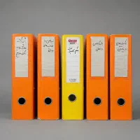 پنج عدد زونکن بزرگ