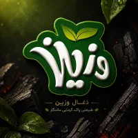 به تعدادی نیرو خانوم جهت کار بسته بندی ذغال