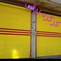 درب کرکره برقی جک بازویی سایبان|خدمات پیشه و مهارت|کرمان, |دیوار
