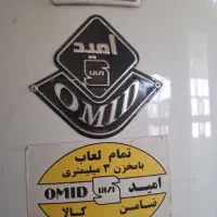ابگرمکن مخزنی