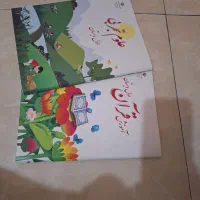کتاب درسی علوم و قرآن اول دبستان