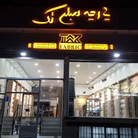 پارچه مبلی تک