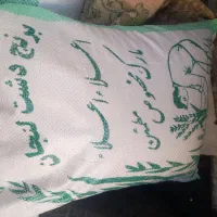 برنج