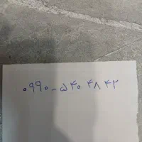 سیم کارت همراه اول ۰۹۹۰