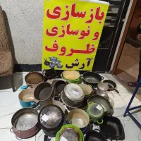 بازسازی ظروف