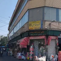 مغازه پاساژ حضرتی