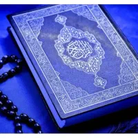 سر کتاب ودعا
